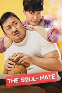 Fantasma Maravilloso (2018)