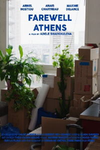 Farewell Athens (2018)