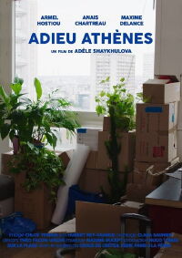Farewell Athens (2018)