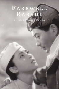 Farewell Rabaul (1954)