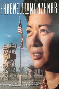 Farewell to Manzanar (1976)