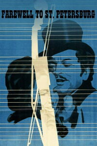 Farewell to Sankt Petersburg (1971)