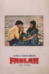 Faslah (1974)
