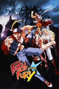 Fatal Fury 3: Le film (1994)