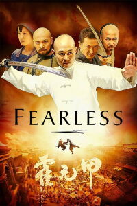 Fearless (2006)