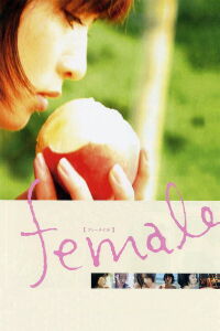 Female (2005)