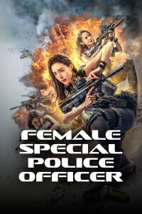 Female Special Police Officer (2023)