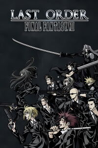Final Fantasy VII: Last Order (2005)
