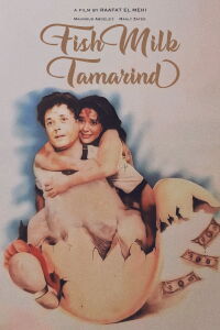 Fish, Milk, Tamarind (1988)