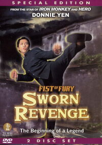 Fist of Fury (2001)