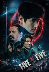 Five by Five (2026)