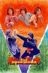 Five Superfighters (1979)