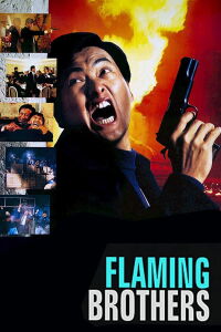 Flaming Brothers (1987)
