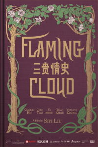 Flaming Cloud (2023)