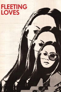 Fleeting Loves (1974)