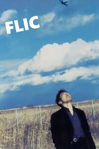 Flic (2005)