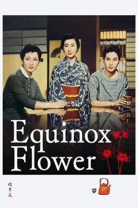 Flores de equinoccio (1958)