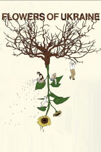 Flowers of Ukraine (2025)
