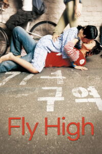 Fly High (2006)