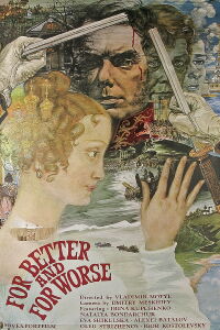 For Better and for Worse (1975)