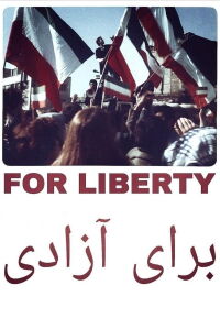 For Liberty (1979)