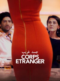 Foreign Body (2016)