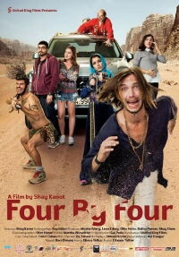 Four by Four (2016)