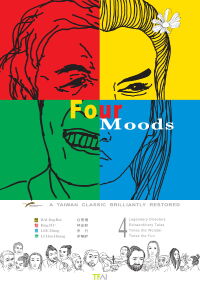Four Moods (1970)