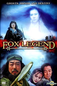 Fox Legend (1991)