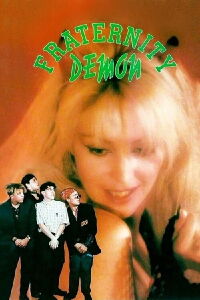 Fraternity Demon (1992)