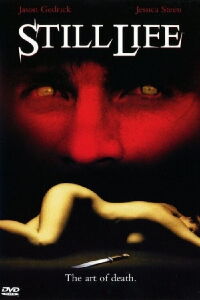 Frayeurs partagées (1990)