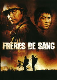 Frères de sang (2004)