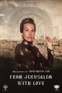 From Jerusalem With Love (2022)
