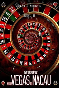From Vegas to Macau 2016 (2014)