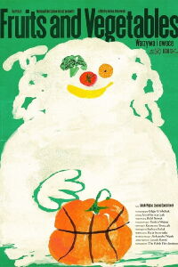 Fruits and Vegetables (2021)