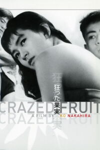 Fruta prohibida (1956)