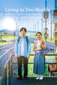 Futatsu No Sekai (2024)