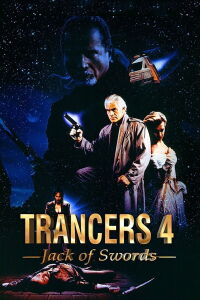 Future cop 4 (1994)