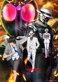 Fuuto PI: The Portrait of Kamen Rider Skull (2024)