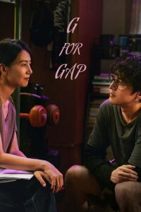 G for Gap (2024)