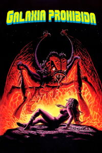 Galaxia prohibida (1982)