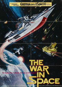 Galaxias año 2000 (1977)