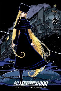 Galaxy Express 999: El planeta petrificado (1979)
