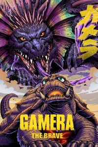 Gamera the Brave (2006)