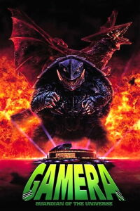 Gamera the Guardian of the Universe (1995)