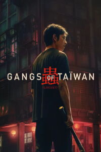 Gangs of Taïwan (2025)
