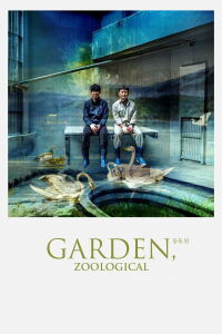 Garden, Zoological (2019)
