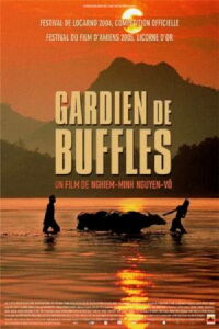 Gardien de buffles (2004)