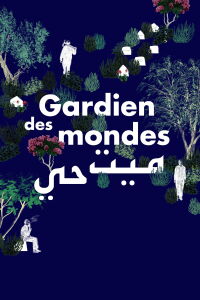 Gardien des mondes (2023)