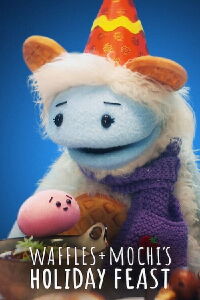 Gaufrette et Mochi : Un repas de fête (2021)